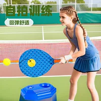 Tennis children's interactive toy for training, racket, set for students, for beginners