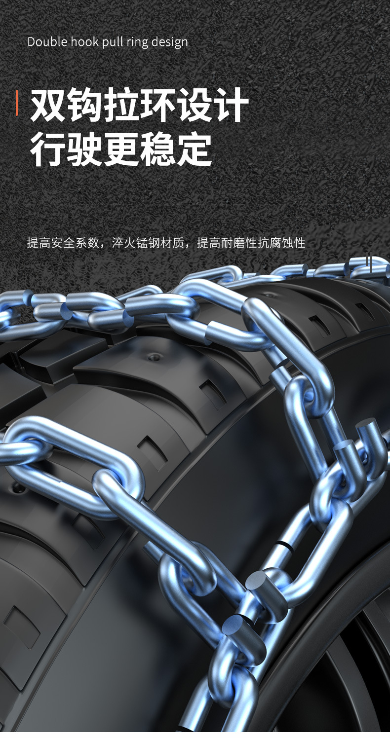 Car Anti-Skid Chain Suv Car Truck Motorcycle Tire Anti-Skid Chain Universal Off-Road Vehicle Thick Iron Chain Snow