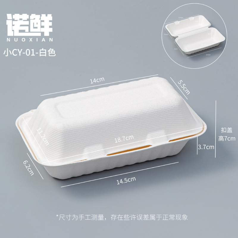 インターネット有名人弁当使い捨て紙パルプ弁当箱ハンバーガーボックスケーキボックス正方形画用紙弁当箱テイクアウトボックス|undefined