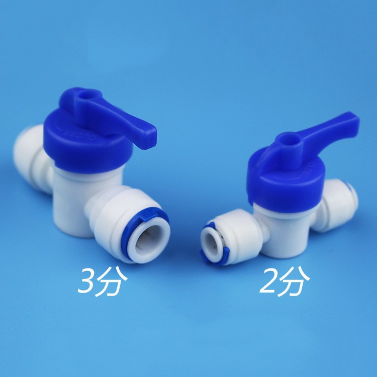 Venta al por mayor purificador de agua válvula de bola de enchufe rápido 3 puntos conexión rápida interruptor de paso recto 3 puntos PE tubo extremo extensión recto-a través de la válvula