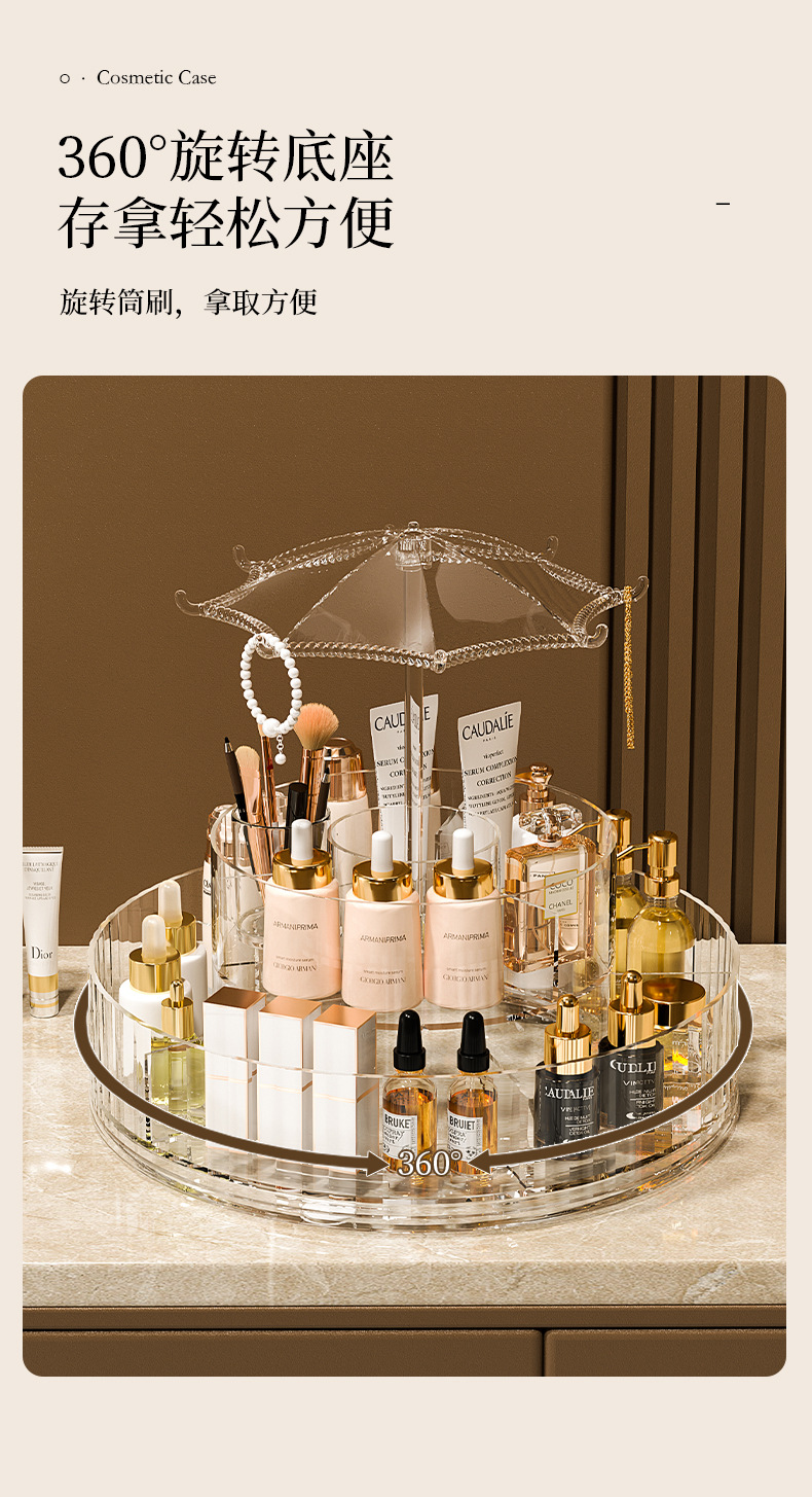 大容量多功能整理盒