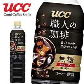 日本进口悠诗诗UCC职人咖啡黑咖啡美式无蔗糖即饮咖啡饮料900ml