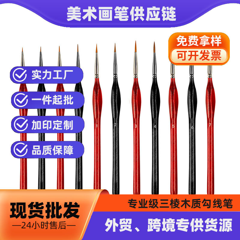 Professional-Grade Black Art Nail Art Student Liner Gouache Colored Outline Oil Painting Pen Liner Pen