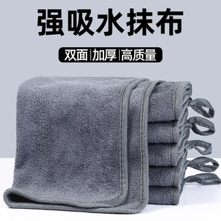 Cleaning Cloth Kitchen Cloth Floor Wiping Cup Towel Absorbent Lint-Free Hanging Hand Towel Thickened Table Wiping Household Use