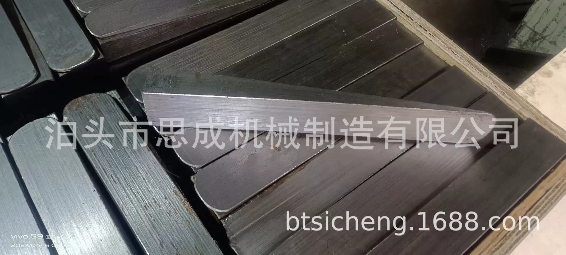 定制出口斜铁Q235钢制斜铁垫铁斜垫铁楔铁塞铁斜垫片