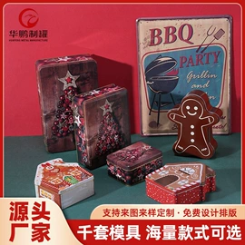 金属罐;金属盒;金属桶