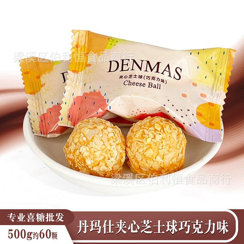 蜜枣 丹玛仕糖果系列 早生贵子 枣子喜糖 红枣喜糖 喜糖散装发批|undefined