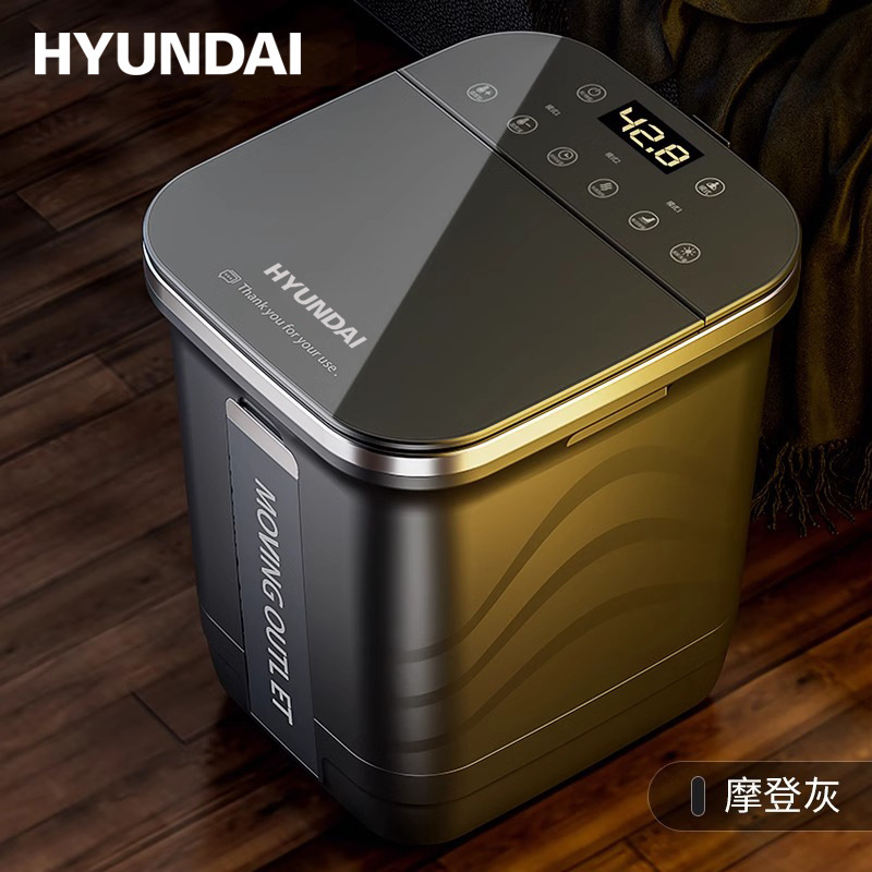 お父さんに足を浸して足の浴槽を全部自動マッサージして足のたらいを洗って電気で温めます。|undefined