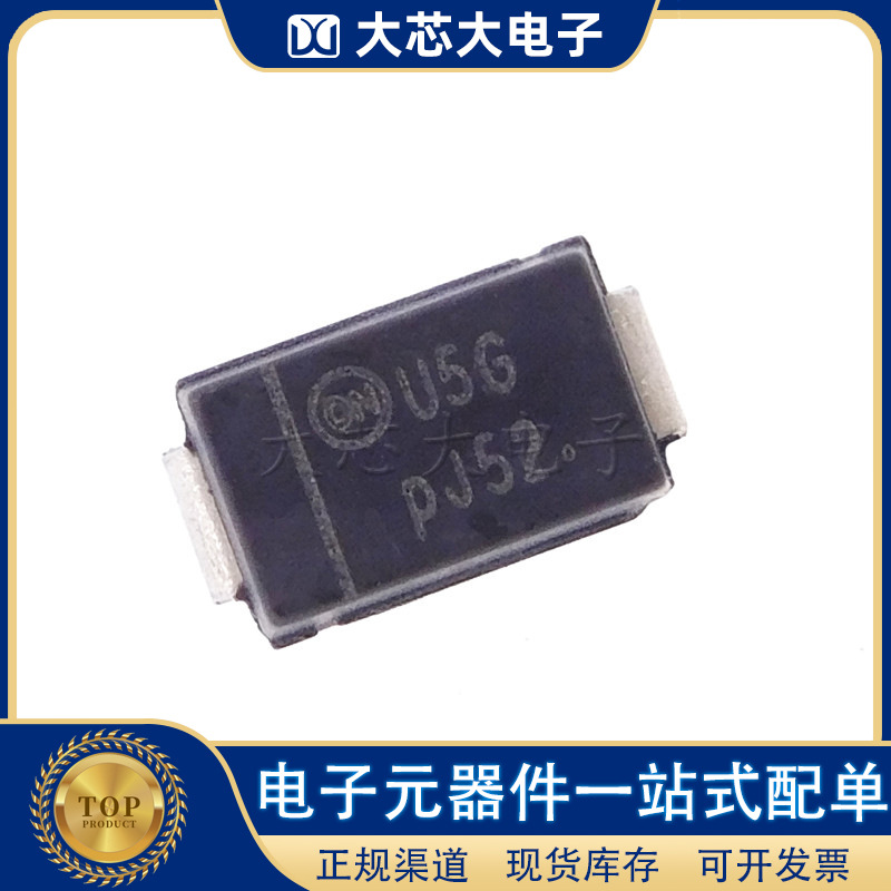 MURA240T3G 丝印U5G SMA 400V快速恢复二极管 ON全新原装