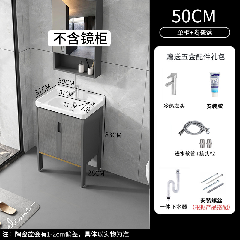 Cuarto de baño de aluminio espacio mostrador lavabo de cerámica moderno minimalista cuarto de baño lavabo gabinete