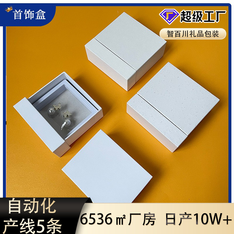 Packaging Box for Collectible Bracelets, Pull-Out Storage and Display Box, Pe Anti-Oxidation Suspension Box, Earrings and Bracelet Jewelry Packaging Box