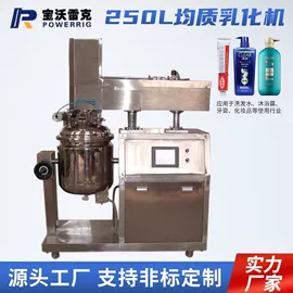 灌装机械;搅拌机;乳化机