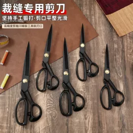 厨用剪刀;其他刀剪具;办公剪刀