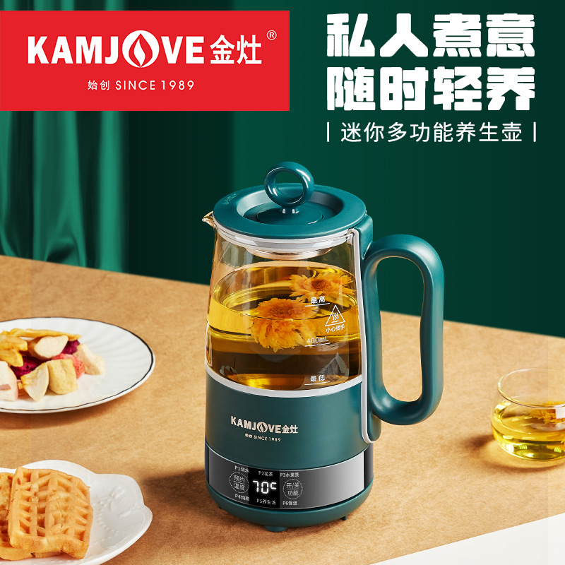 Jinzao HT-005 Mini Health Pot Household Multi-functional Glass Kettle Automatic Office Small Tea Making