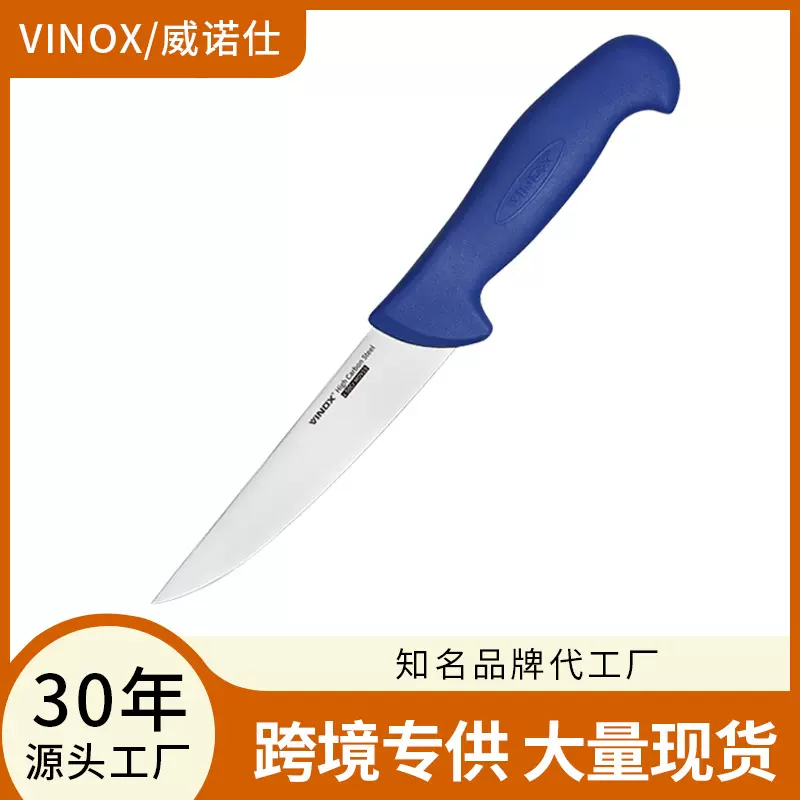 分割刀切肉刀屠宰刀肉联厂专用刀尖刀杀猪刀卖肉刀锋利阳江刀具