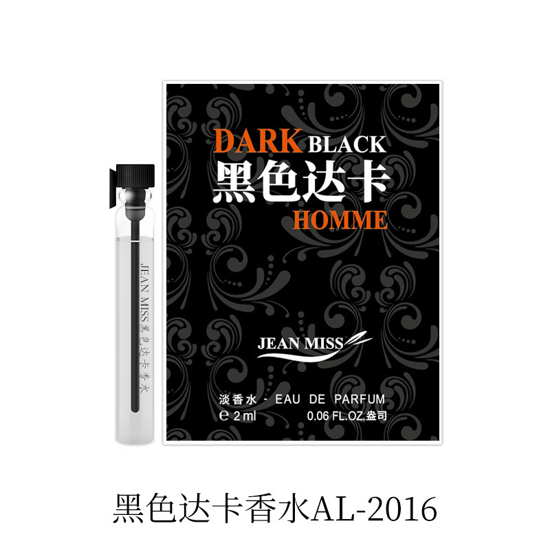 AL2016 블랙 다카