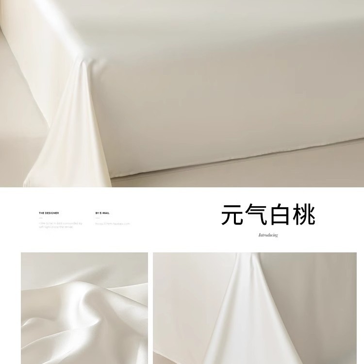 Sábana de verano de seda de una sola pieza de seda de hielo de sueño desnudo sedoso de verano, juego de tres piezas de dormitorio de estudiantes individuales 2025 nuevo
