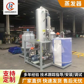 反应釜;滚筒干燥机;结晶设备