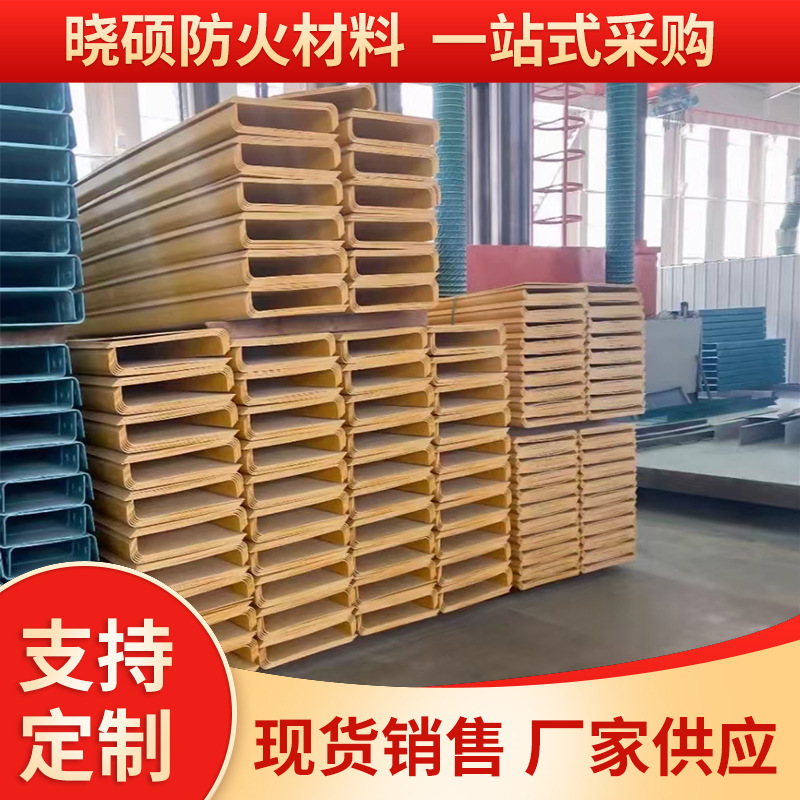 有机防火槽盒有机防火隔板阻燃电力玻璃钢电缆桥架走线槽槽盒桥架