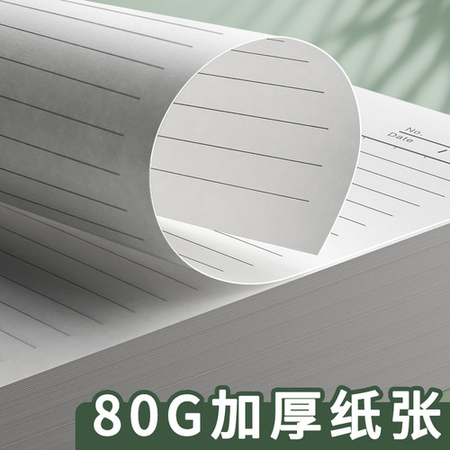 Loose-leaf notebook replacement core A5 horizontal grid 20-hole B5 removable 26-hole notebook A4 small square loose-leaf paper inner page