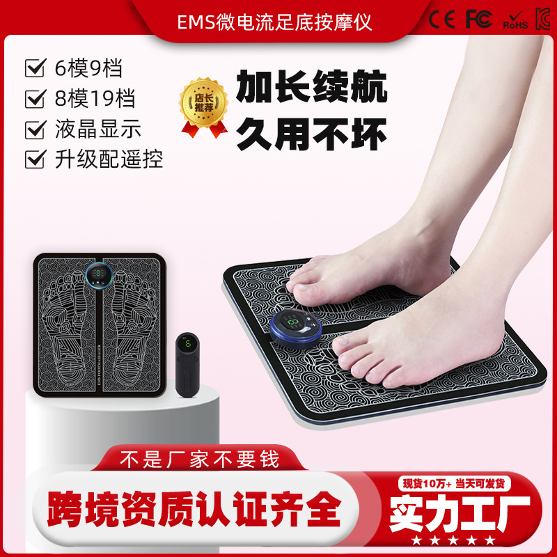 Youqili EMS パルスフットマッサージャーホームポータブル足ツボマッサージャー足と脚のマッサージ|undefined