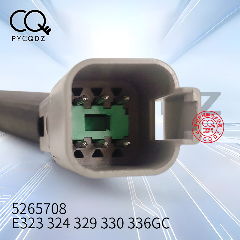 5265708 Is Suitable for Caterpillar 6-Pin Excavator Button Start One-Touch Start Power Ignition Switch E323