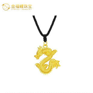 Pure Gold 999 Gold Tenglong Pendant for Men's Birth Year Zodiac Dragon 5D Cyanide-Free Dragon Pendant Necklace Wholesale Volume