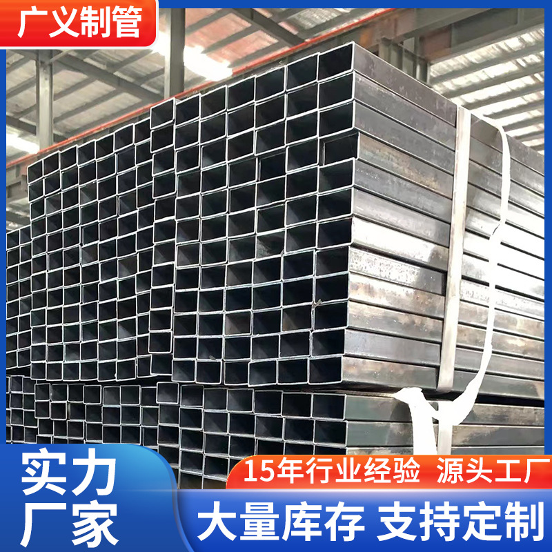 Q195黑退管方管矩形管小方管铁方管扁方管家具管黑方管薄壁方管