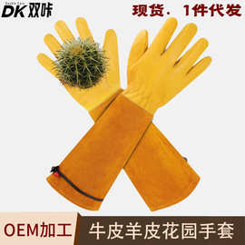 牛皮 园艺手套 羊皮园艺手套 耐磨耐热 花园手套拉绳 劳保柔软皮