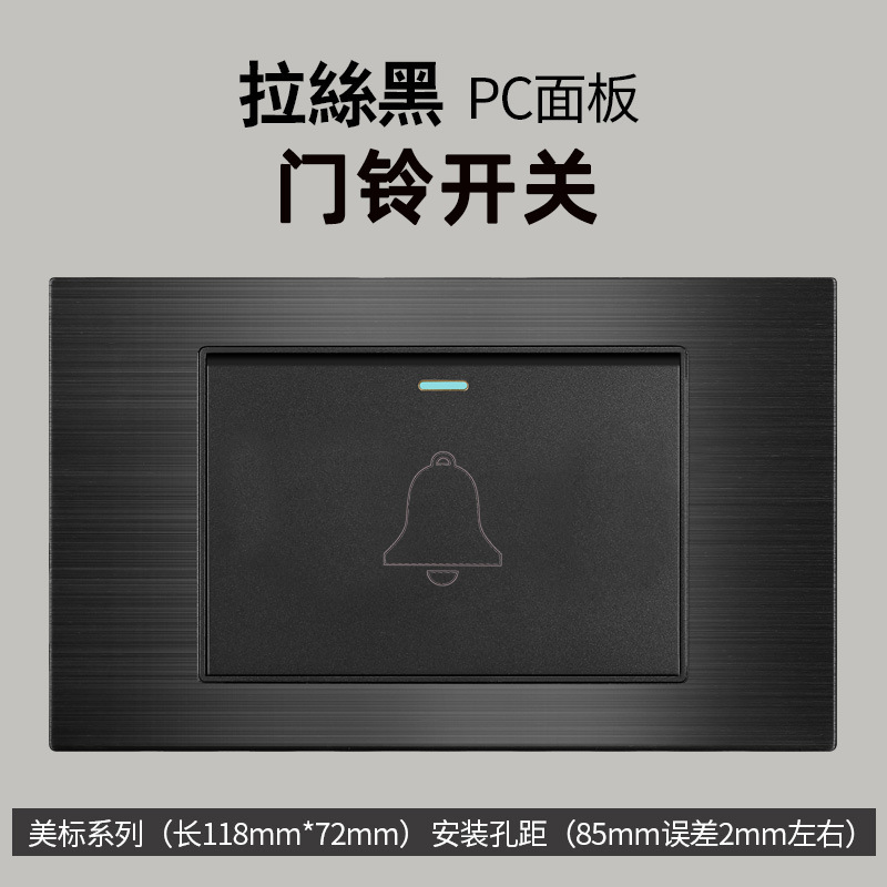 Aluminio cepillado negro estilo americano 15A enchufe de conmutación 110V cubierto 118 Taiwán enchufe de pared panel vietnamita