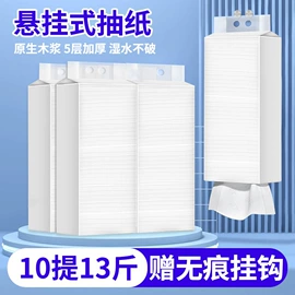 大盘纸;抽纸;擦手纸