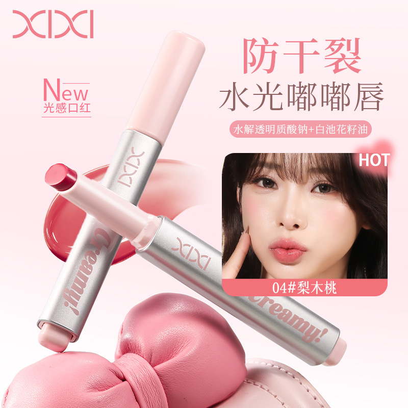 xixi对焦瞬间光感口红滋润水光镜面嘟嘟唇不易沾杯显白固体唇蜜