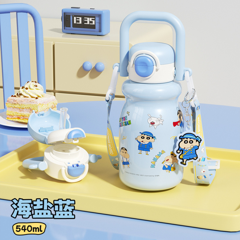 可爱蜡笔小新牛奶一杯双饮儿童保温杯吸管杯绳便携不锈钢水杯316|undefined