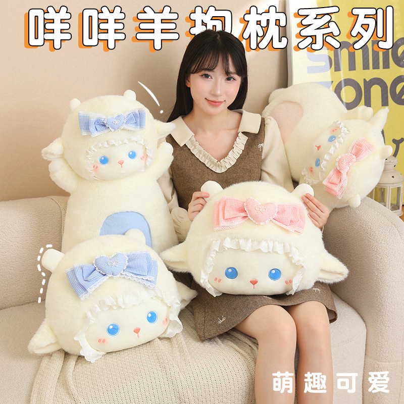 Mochila y Almohada de Oveja de Peluche de Franela para Niños