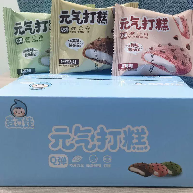 Подарочная коробка с пирожным Qiqi 100 г вкус матча ягод шоколад q бомбер Лаш сетевой красный взрывной продукт