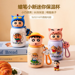 【三幅】2025蜡笔小新迷你保温杯女生高颜值杯子可爱迷你口袋杯