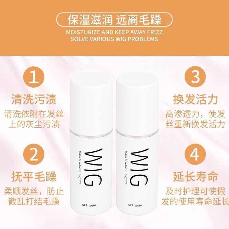 假发护理液/护理用品发网支架钢梳尖尾梳BB夹1H|undefined