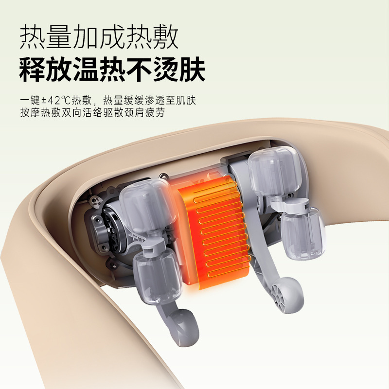志高斜方筋マッサージ器頚椎腰背中肩首揉みマントマッサージ器全身多機能|undefined