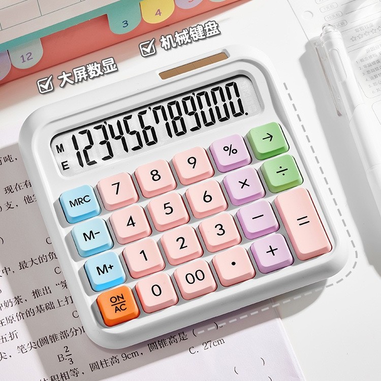 Calculadora de alto valor de color caramelo de dopamina, computadora solar multifuncional, oficina financiera para estudiantes al por mayor