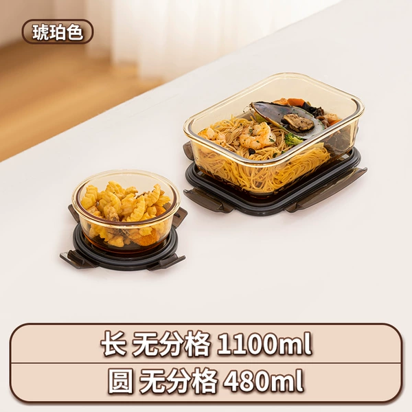1100 ml, 480 ml