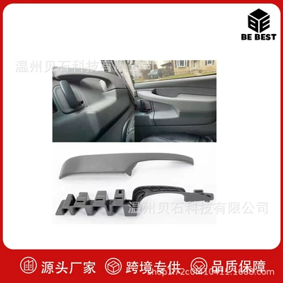For Chevrolet Car Door Inner Pull Handle 25750064 10388390 25750067 10388387