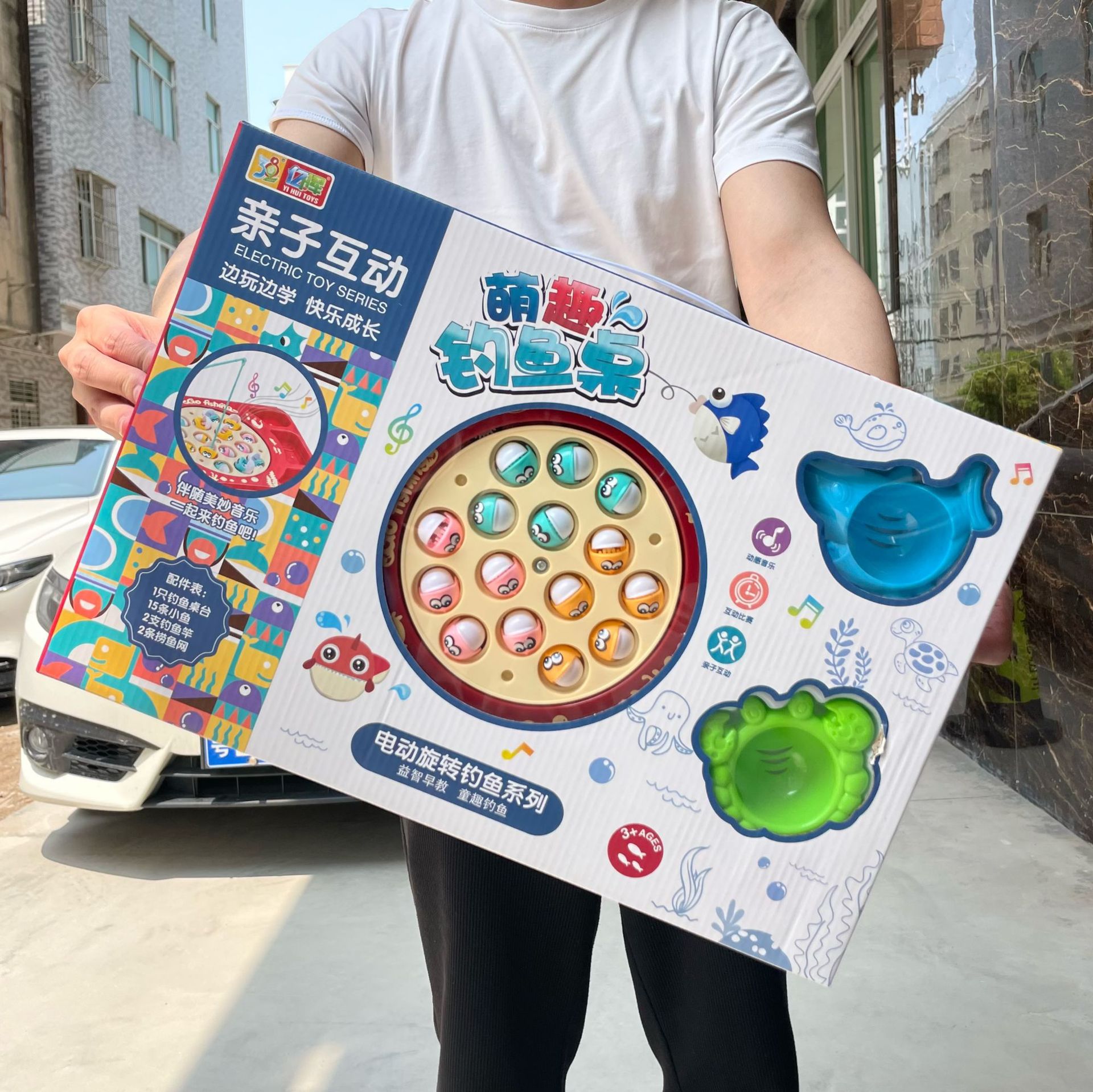 Juguete para niños música giratoria eléctrica MESA DE PESCA magnética traje interacción padre-hijo niños y niñas juego caja de regalo portátil