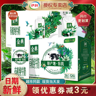 6�½�伃ţ��250ml12���ͶYһ������������l