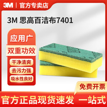 3M˼�߰ٝ���7401ˢ偲�����մ��ȥ�ۏN���Ƶ��ϴ�뺣�d��