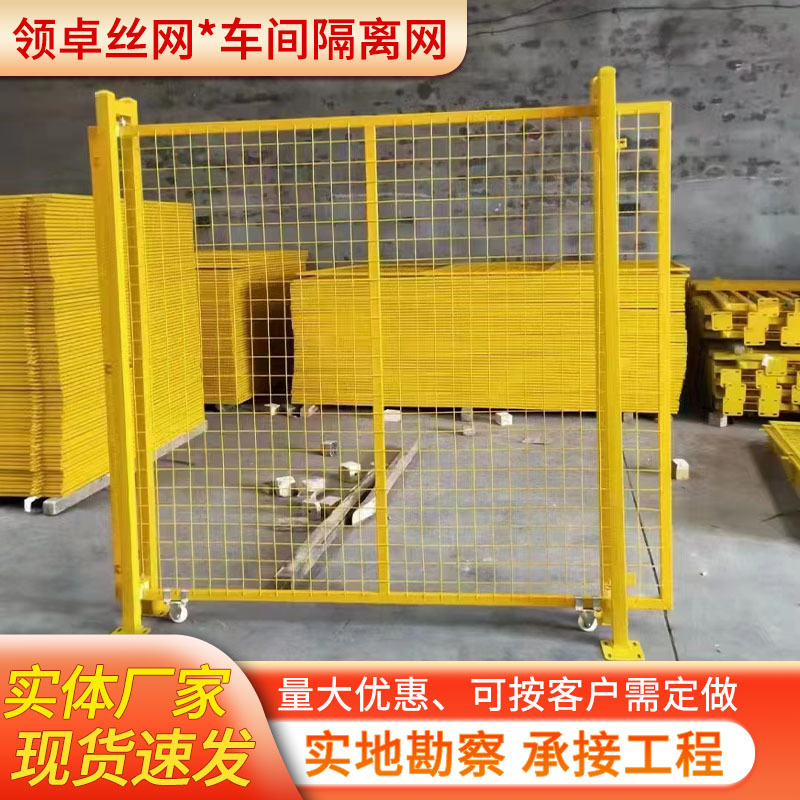 仓库车间快递区域室内隔离分拣网安全防护隔断网车间安全防护