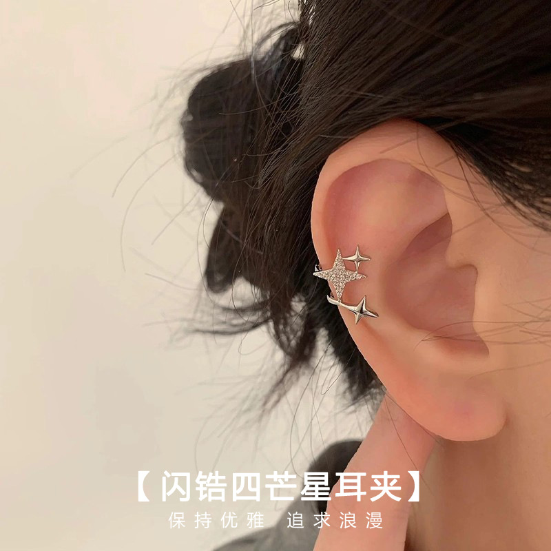 Sweet and Cool Style Flash Zirconium Four-Pointed Star Ear Clip for Women with Stylish, Niche Accessible Luxury Design, High-End Non-Pierced Ear Jewelry