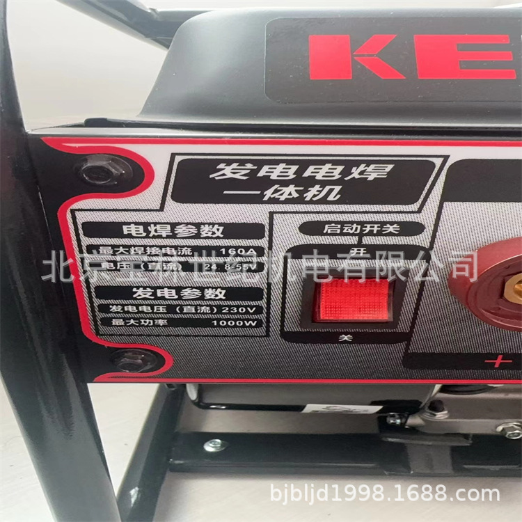 BP160-3�ƻ�KEHU���ͷ���纸���鷢��纸��ֱ���纸��120A