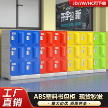 ABS���ϕ�������С�W������������i�WУ�׃��@�༉�����ռ{��