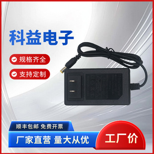 16.8V2AԴmDIYģ·ԴDQ ģϳԴ