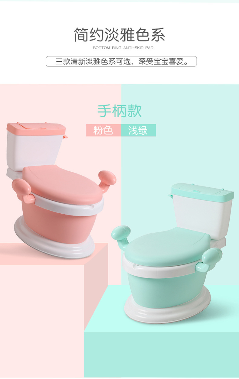 儿童仿真扶手坐便器
